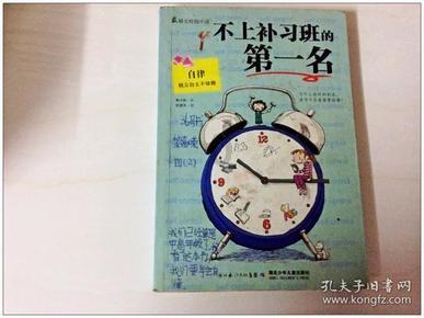 早上起床后，一天空腹吃一个苹果，身体的3个“变化”有助于健康